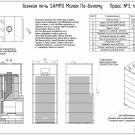 Эскиз Малая по белому 3,2