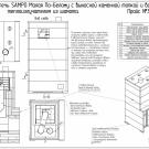Малая печь для Бани По-Белому