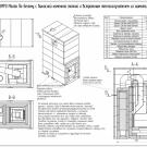 Малая  с изл.сзади 2_1