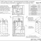 Средняя с изл.из металла 160 3_3