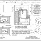 Средняя  с изл.сзади 3_1
