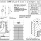 Эскиз Большая по белому 5