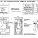 Эскиз БББ 3,5