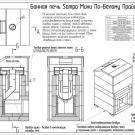 Эскиз Мини по белому 3,1