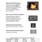 Фурнитура Печей SAMPO